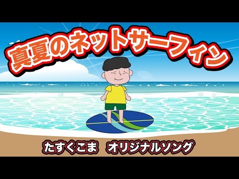 WiFi 経由で密かにネットサーフィンしている人を見つけ出す