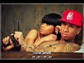 Tyga - Love Game מתורגם 