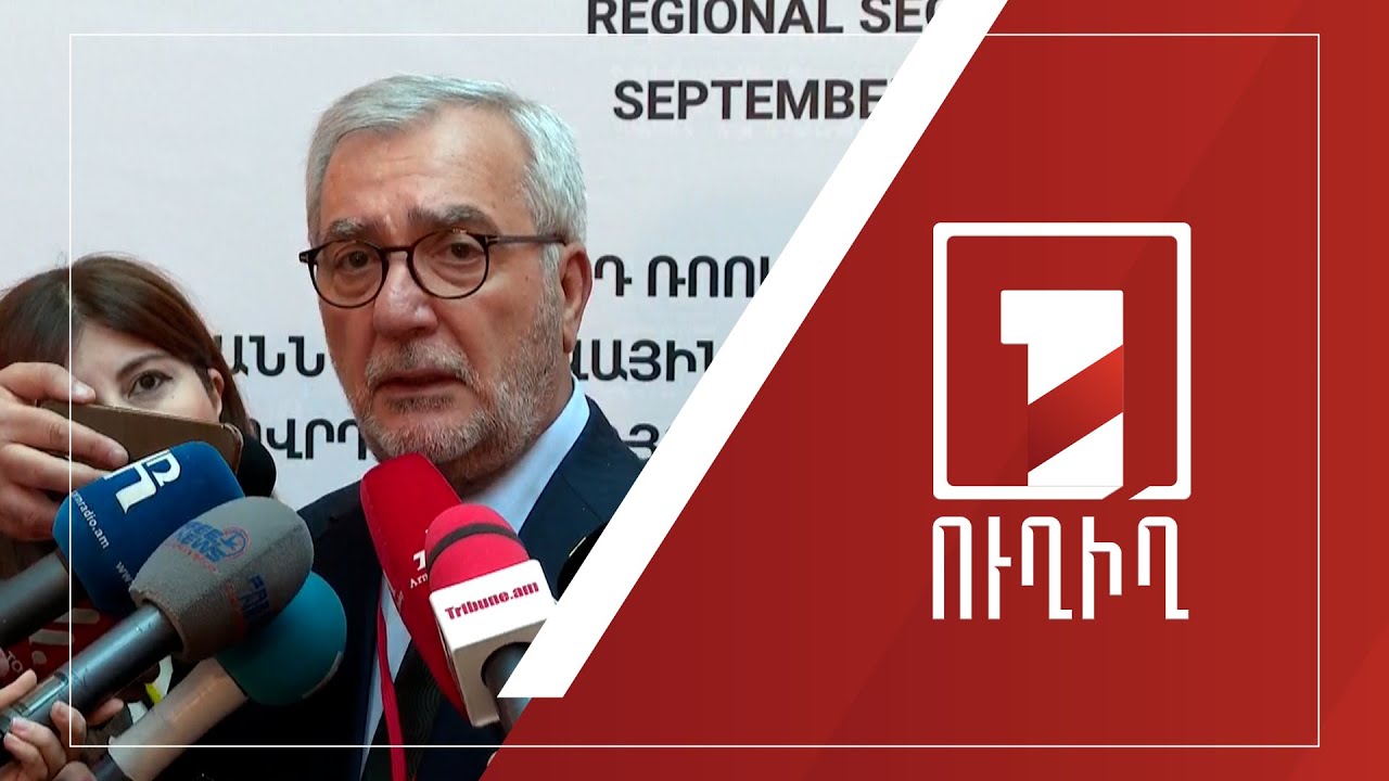 Անդրանիկ Քոչարյանի ճեպազրույցը | ՈՒՂԻՂ