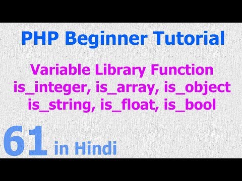 61 Php Variable Function Check Variable Integer Double Array Object