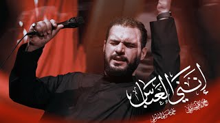 انني العباس