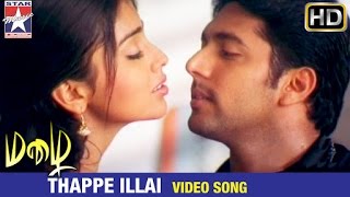 Mazhai Tamil Movie Songs HD  Thappe Illai Video So