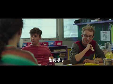 廢校大作戰 SOS：Save Our School | 預告 Trailer