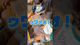 豪華すぎるシール交換をしてもらいましたw@nijiusa_ch #shorts #sticker