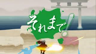 【ハガクレ】剣聖楽しい！