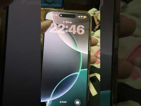 คลิกเพื่อดูคลิปวิดีโอ