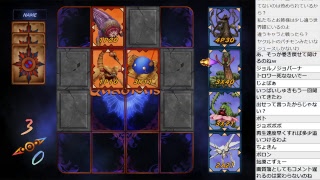 【2018070401】FF9をまったりプレイ17