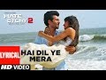 Hai Dil Ye Mera Full Song with Lyrics | Hate Story ...