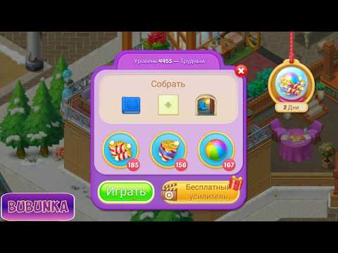 Matchington Mansion level 4455 HD