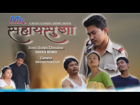 Mr sohaisula //A Bodo Short Movie //MK Boro Production.