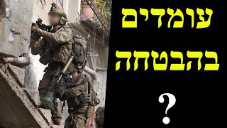 המלחמה בישראל | ימים 496-497 (לאומנות - ישראל, המזרח התיכון והעולם) - התמונה מוצגת ישירות מתוך אתר האינטרנט יוטיוב. זכויות היוצרים בתמונה שייכות ליוצרה. קישור קרדיט למקור התוכן נמצא בתוך דף הסרטון