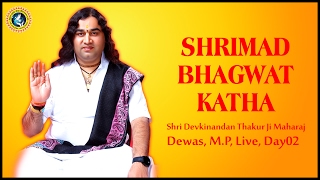 Shri Devkinandan Thakur Ji Maharaj - Dewas, M.P, Live, Shrimad Bhagwat Katha - Day-02 -14-02-2017