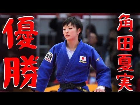 【角田夏実】TSUNODA NATSUMI Tel Aviv GP【2020年グランプリ・テルアビブ】
