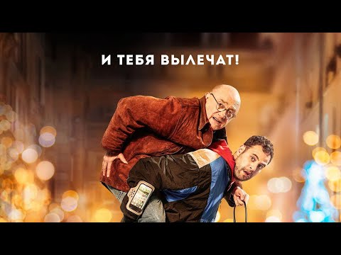 ХОРОШИЙ ДОКТОР | Русский трейлер | В кино с 12 марта