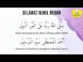 Selawat Nuril Mubin - Membuka Pintu Rahmat & Rezeki (8 jam)