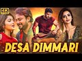 DESA DIMMARI (4K)- Superhit Hindi Dubbed Action Romantic Movie | Tanish, Shirin | New South Movie
