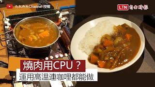 [問卦] 有比用鍋子煎還簡單的荷包蛋做法嗎？