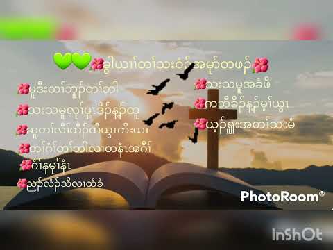 karen gospels song # choirs