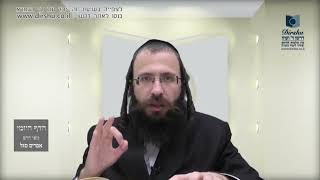 העמוד היומי באידיש מסכת עירובין דף כג עמוד א