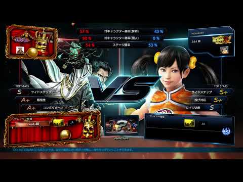 [FT10!]PiyohikoさんClaudio vs Nejimakidori Xiaoyu