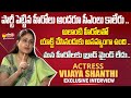 Actress Vijayashanthi Exclusive Interview Sakshi TV FlashBack