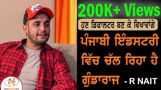 ਹੁਣ Defaulter ਬਣ ਕੇ ਵਿਖਾਵਾਂਗੇ - R Nait ॥ Interview with R Nait ॥ Gurdeep Grewal || NewsNumber.Com
