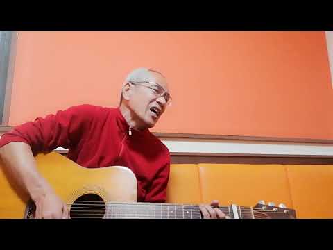 いきたいところがあるんだ　いとうたかお(cover）弾き語り　義浩