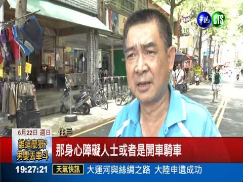 徒步區設路障 防堵攤販卻卡行人