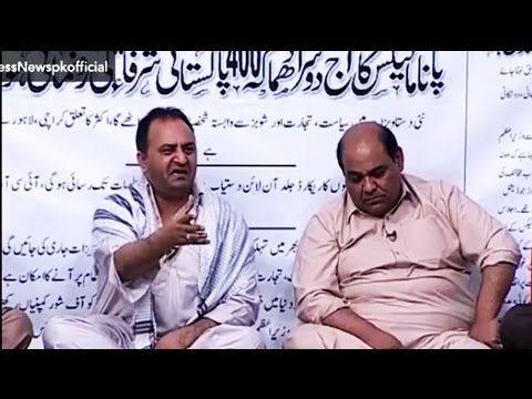 Khabardar Aftab Iqbal 20 November 2016 - Khabardar Aftab Iqbal - Express News
