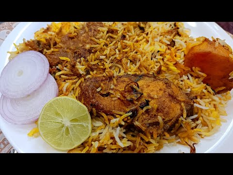 Fish Biriyani Recipe |কাতলা মাছের বিরিয়ানি রেসিপি।How to make Fish Biriyani| Fish Tikka biriyani