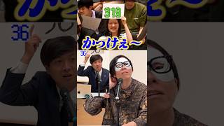 「頭の上に数字が見えるメガネ」かけたら319の人がカッコよすぎた///