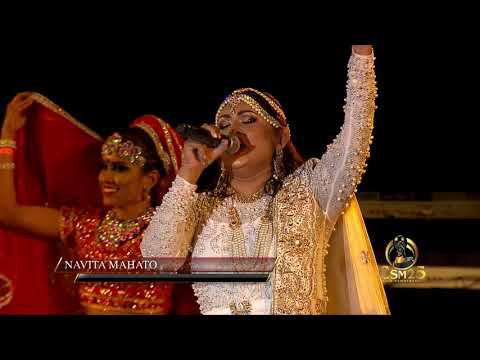 Navita Mahato - Choday Balam - CSM25 - D 'Live' Archive