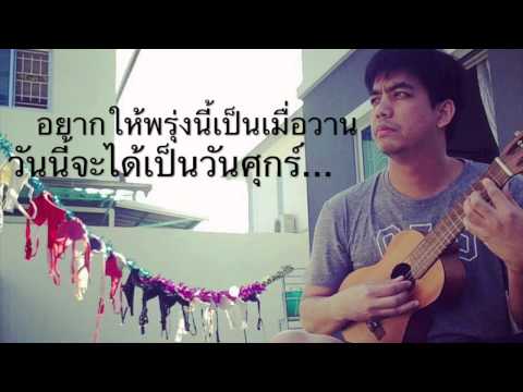 คลิกเพื่อดูคลิปวิดีโอ