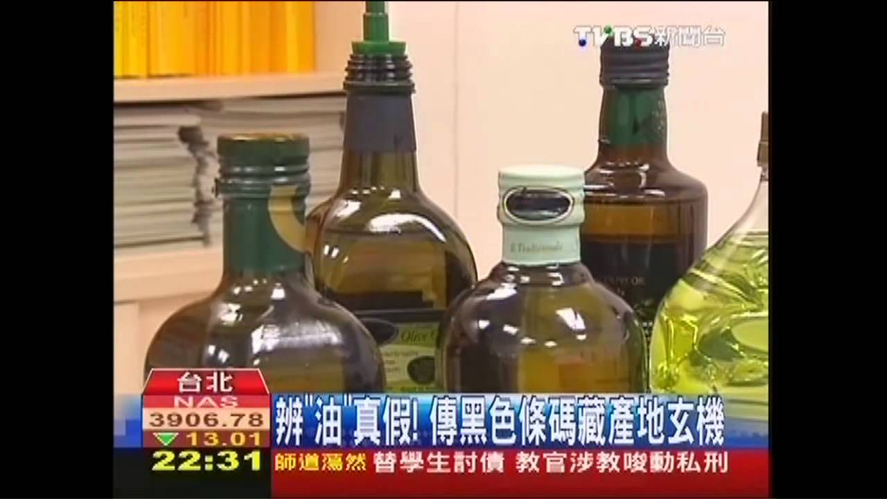 辨「油」真假　傳黑色條碼藏產地玄機
