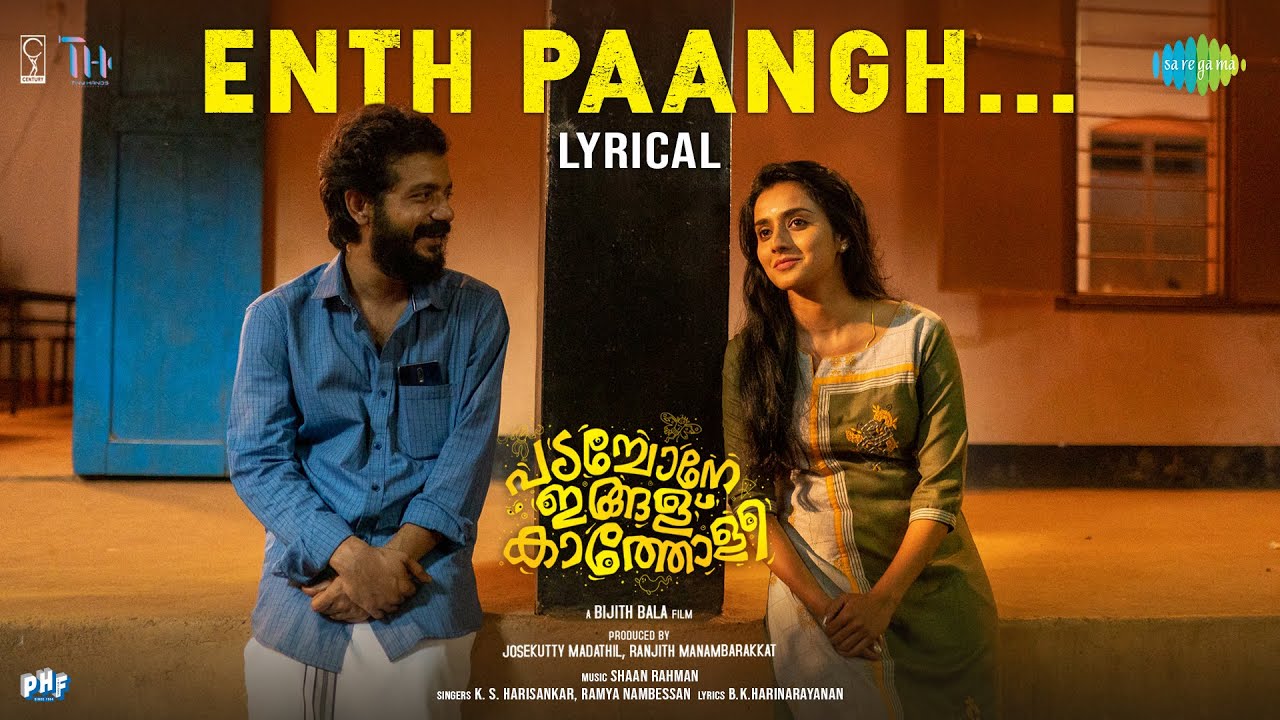Enth Paangh Lyrics  | Padachone Ingalu Katholi | KS Harishanker, Remya Nambeesan | Shaan Rahman
