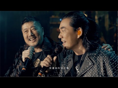 任賢齊 feat 蟲哥   愛江山更愛美人Live