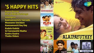 Download lagu 🌸 Tamil Melody Hits 💕 Soft & Soulful Songs | Full Jukebox | Evano Oruvan  | Vaseegara mp3