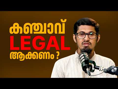 ലഹരിമുക്ത സമൂഹം സാധ്യമാണ് I Insight I Safeer Al Hikami I Peace Radio