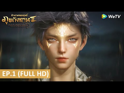 อนิเมะ ซับไทย