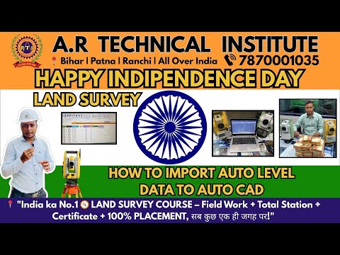 Land survey technical institute