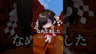 学マスの担当アイドルの件について ‼‼ #マイクラアスレ #マイクラ