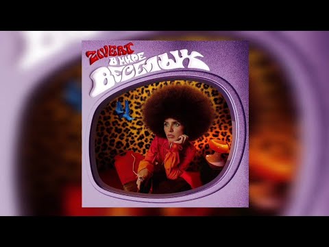 Video thumbnail for карма-киллер (karma-killer)