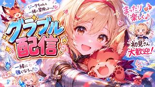 グラブル　テスト