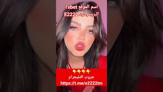 كله يشترك يا شباب