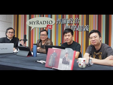 黃毓民 毓民踩場 150105 ep654 p1 of 3 城邦派戰勝歸來