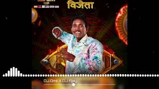 Download lagu Zapuk Zupuk Part 3 | DJ Omii X DJ Ajay I Zapuk Zupuk x Chin Tapak Dam Dam Dj Song I mp3