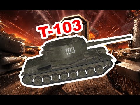 T_103 T8 russian TD
