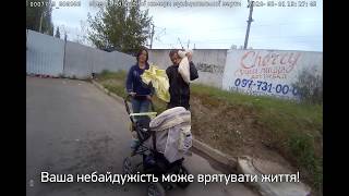 Про людську байдужість та можливі наслідки