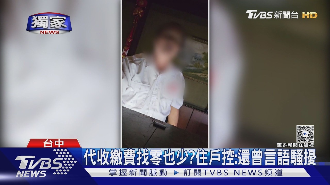 影音／包裹被拆少東西！住戶調監視器揪內鬼　警衛遭控問題一堆