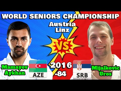 MAMAYEV Aykhan  AZE 🇦🇿 vs MIJALKOVIC Uros SRB 🇷🇸 | 2016 World Championship Austria |  Seniors -84kg